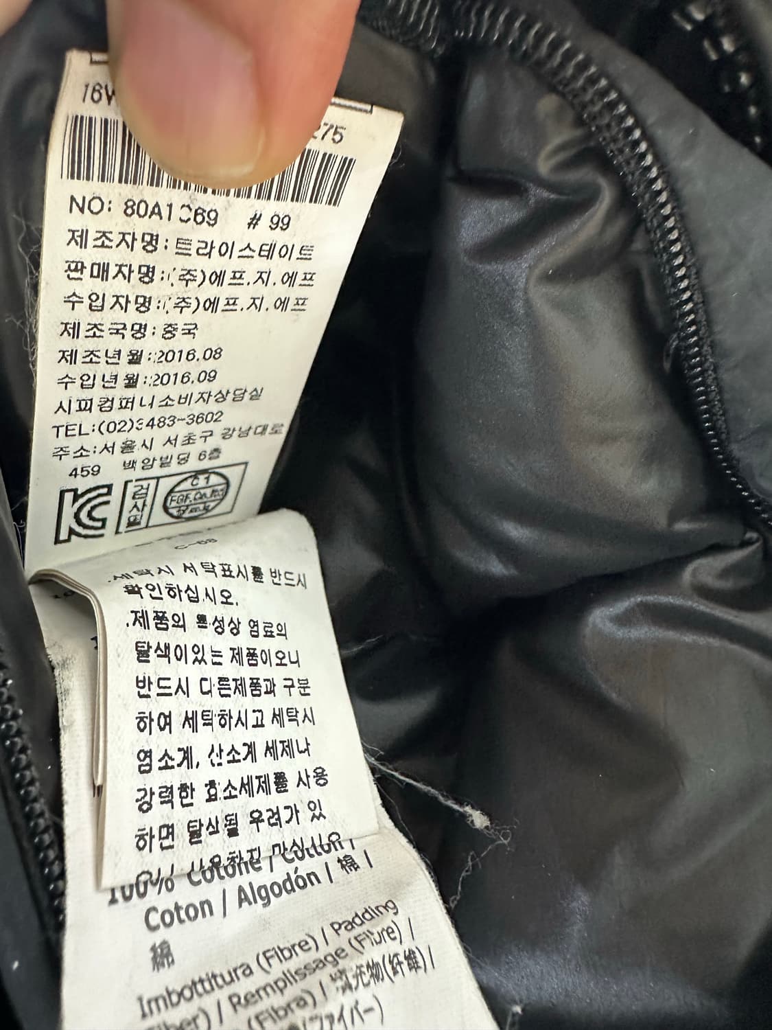 Cp 다운 패딩 자켓 50 상품이미지10