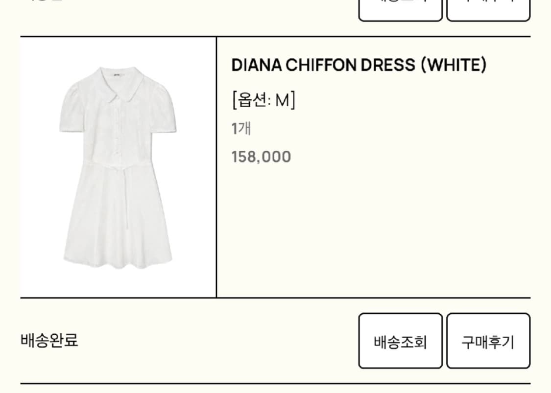 글로니 미니 원피스 상품이미지1
