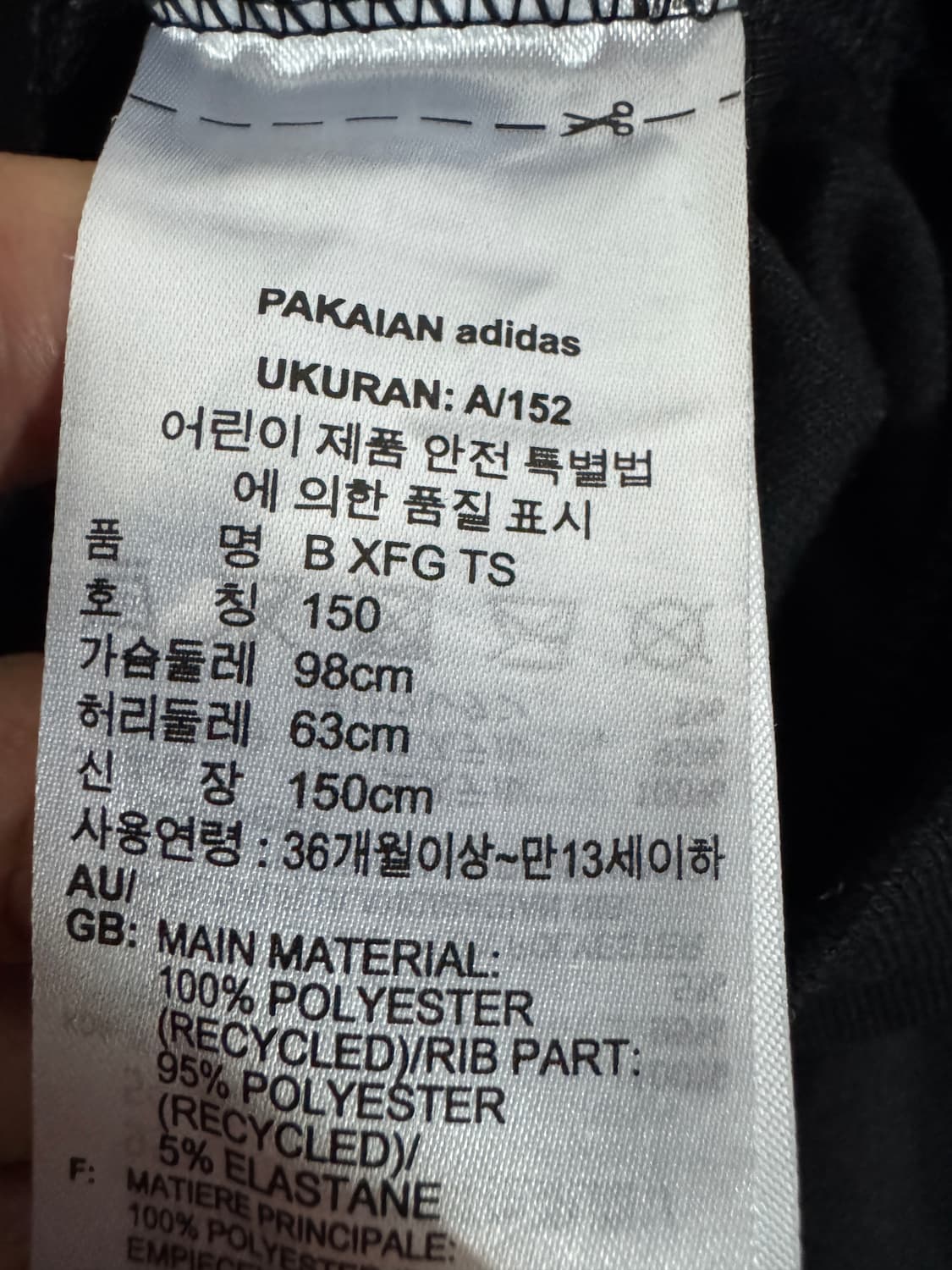 여성 아디다스 삼선 져지 블루종 집업 150 상품이미지4