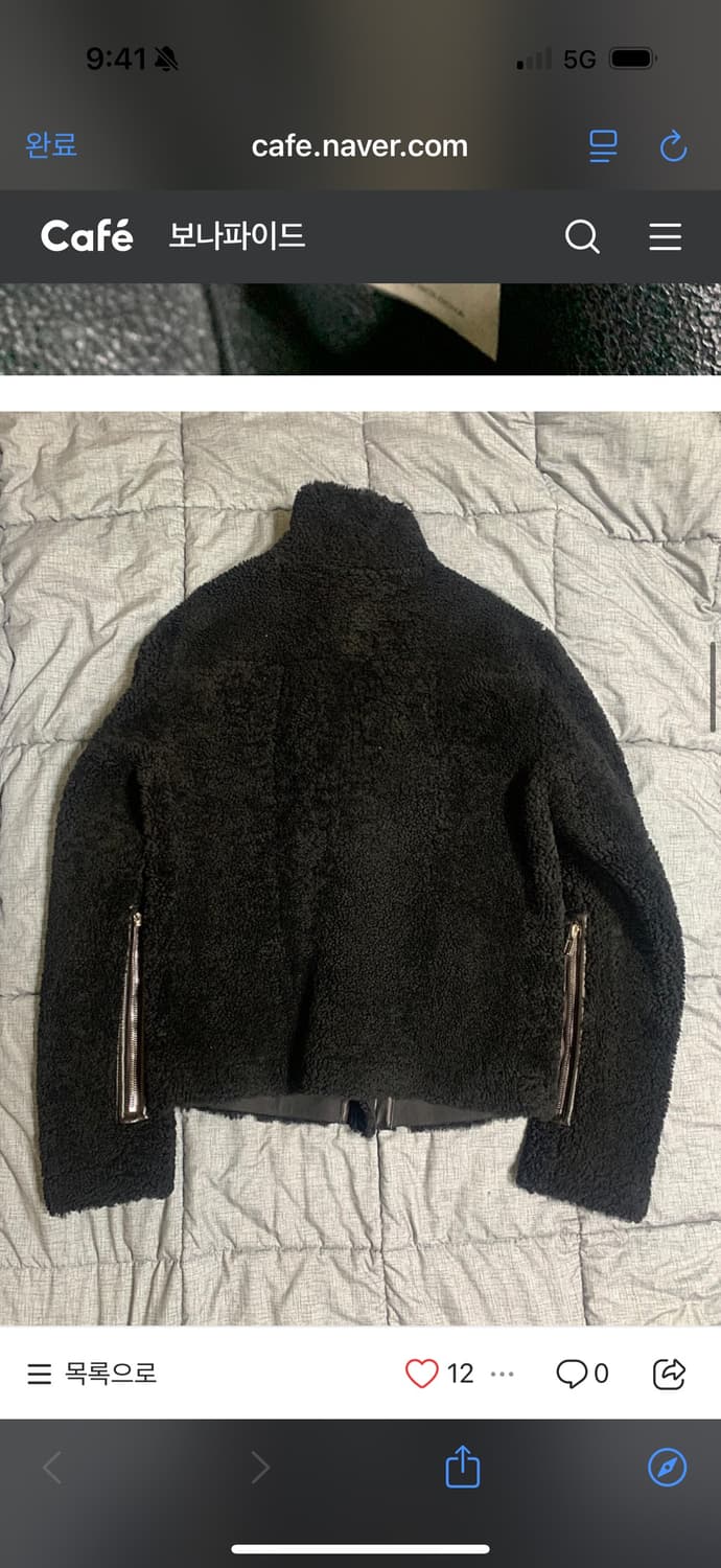 (급처) [50]릭오웬스 FW2020 Bauhaus 시어링 자켓 상품이미지8