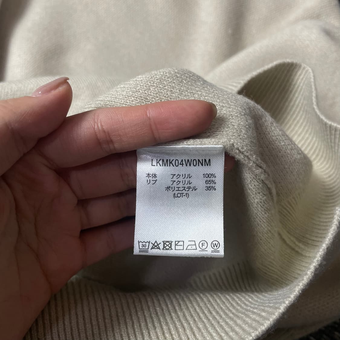 라콜레 연베이지 라운드넥 긴팔 롱 니트 M 상품이미지6