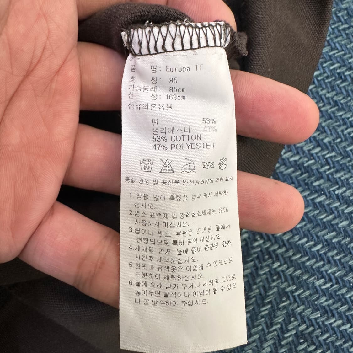 [85] 아디다스 유로파 져지 상품이미지3