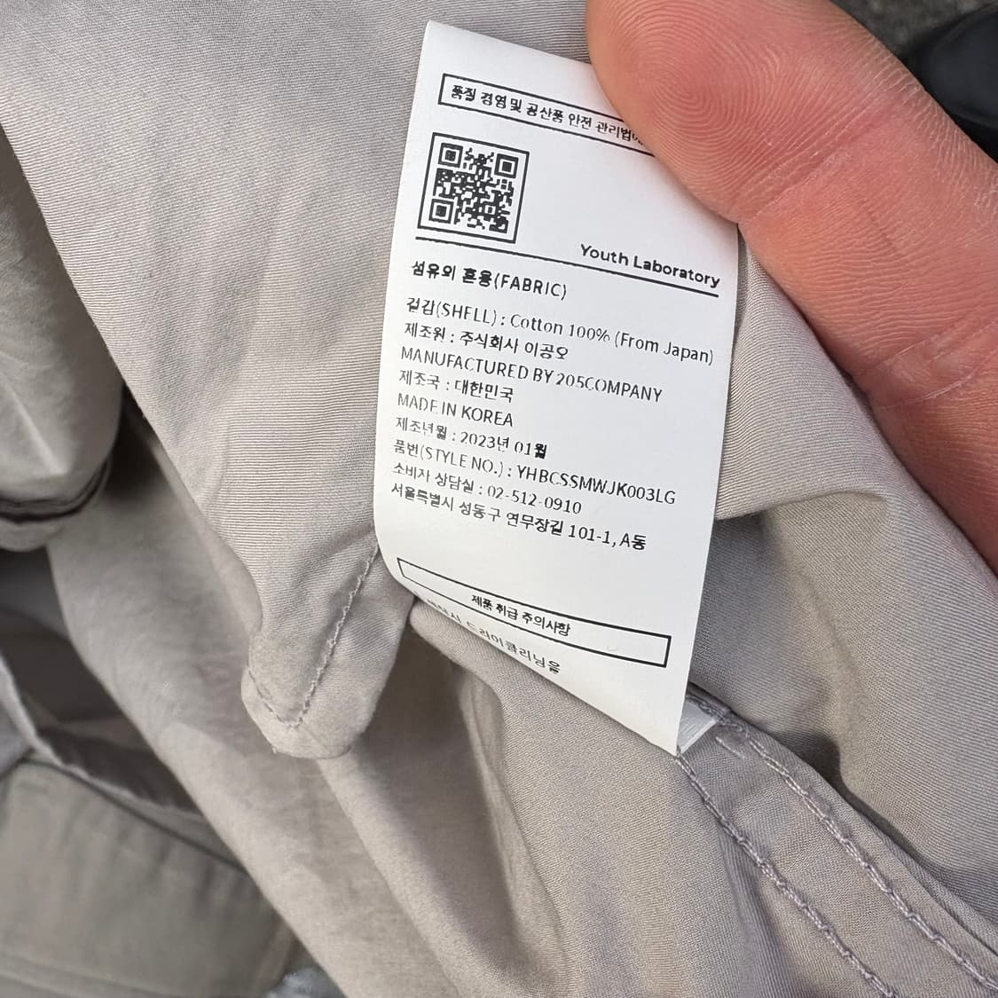 youth 유스 ma-1 블루종 바람막이 상품이미지4