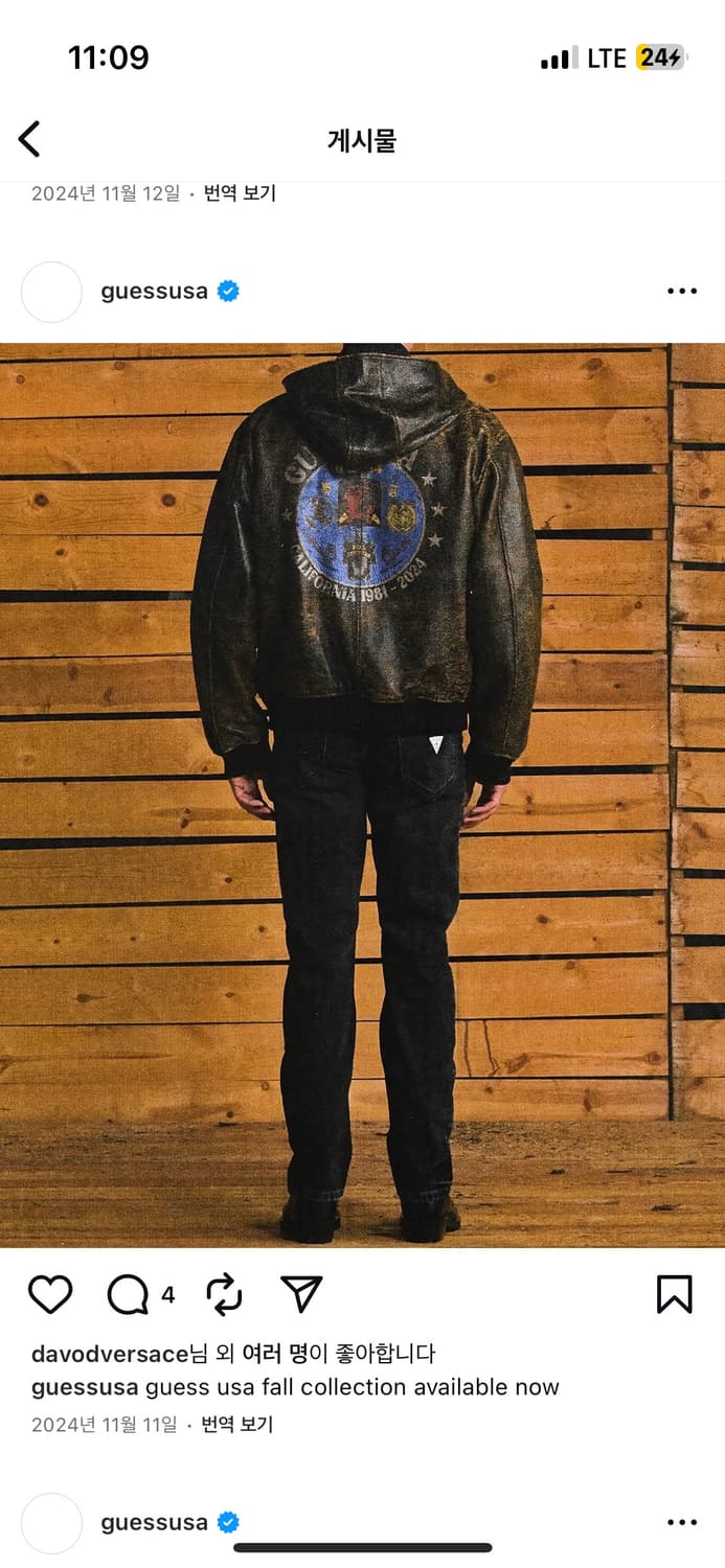 GUESS USA 상품이미지10