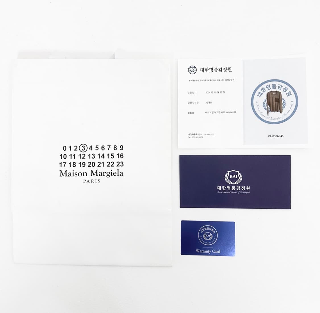 [S] MM 메종 마르지엘라 남성 포켓 패치 스티치 니트 티셔츠 베이지 상품이미지7