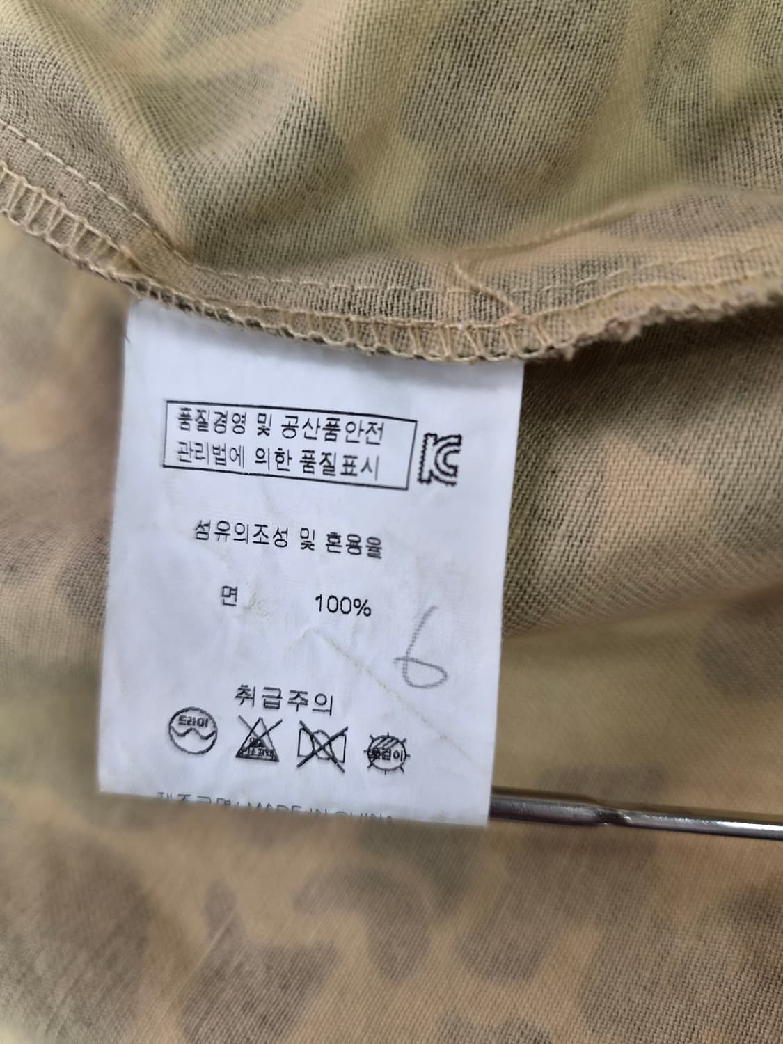 버켓카모 반팔 셔츠 L 상품이미지8