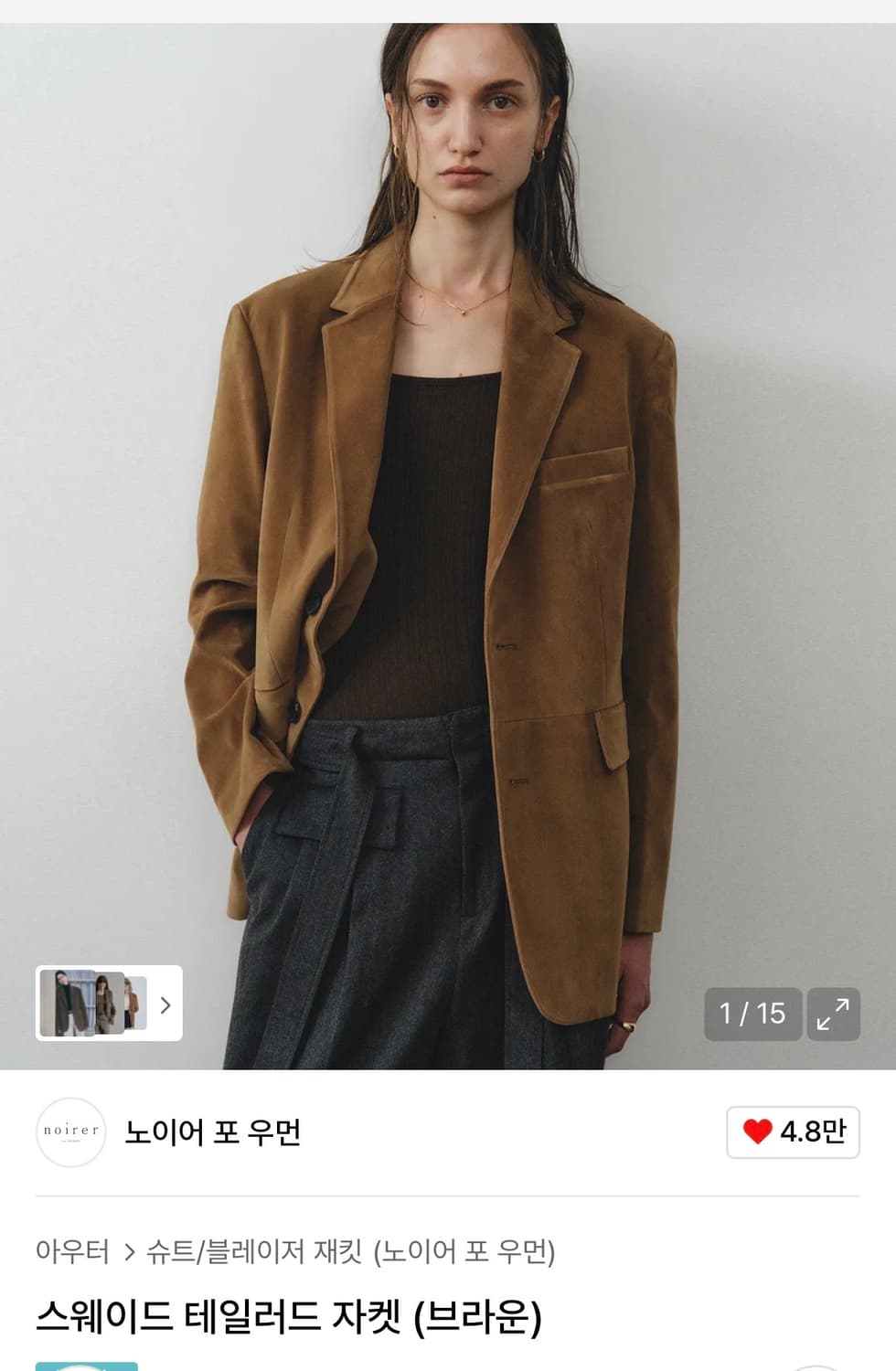 노이어 포 우먼 브라운 자켓 상품이미지2