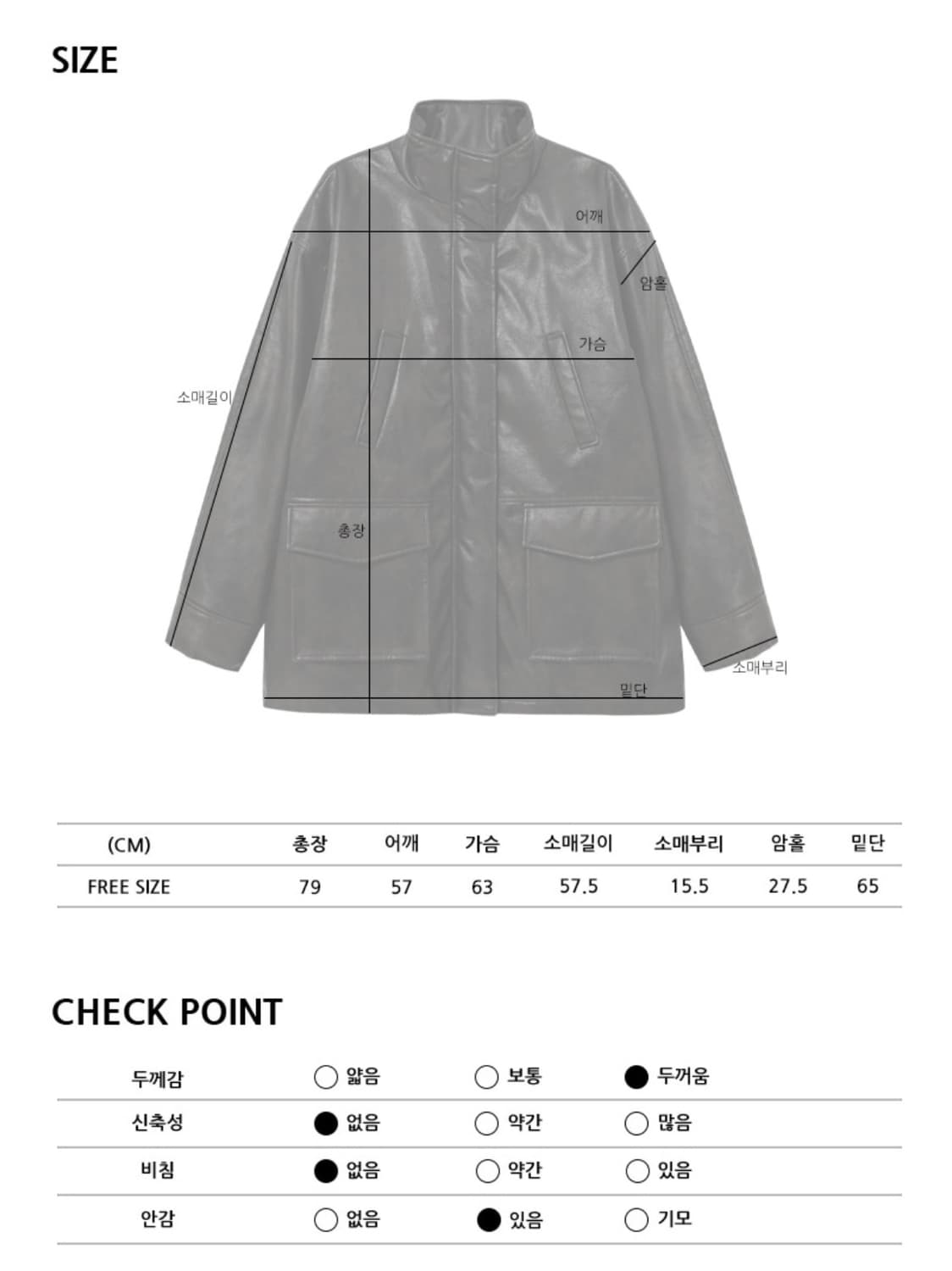 에트몽 Faux Leather Fur Coat 상품이미지5