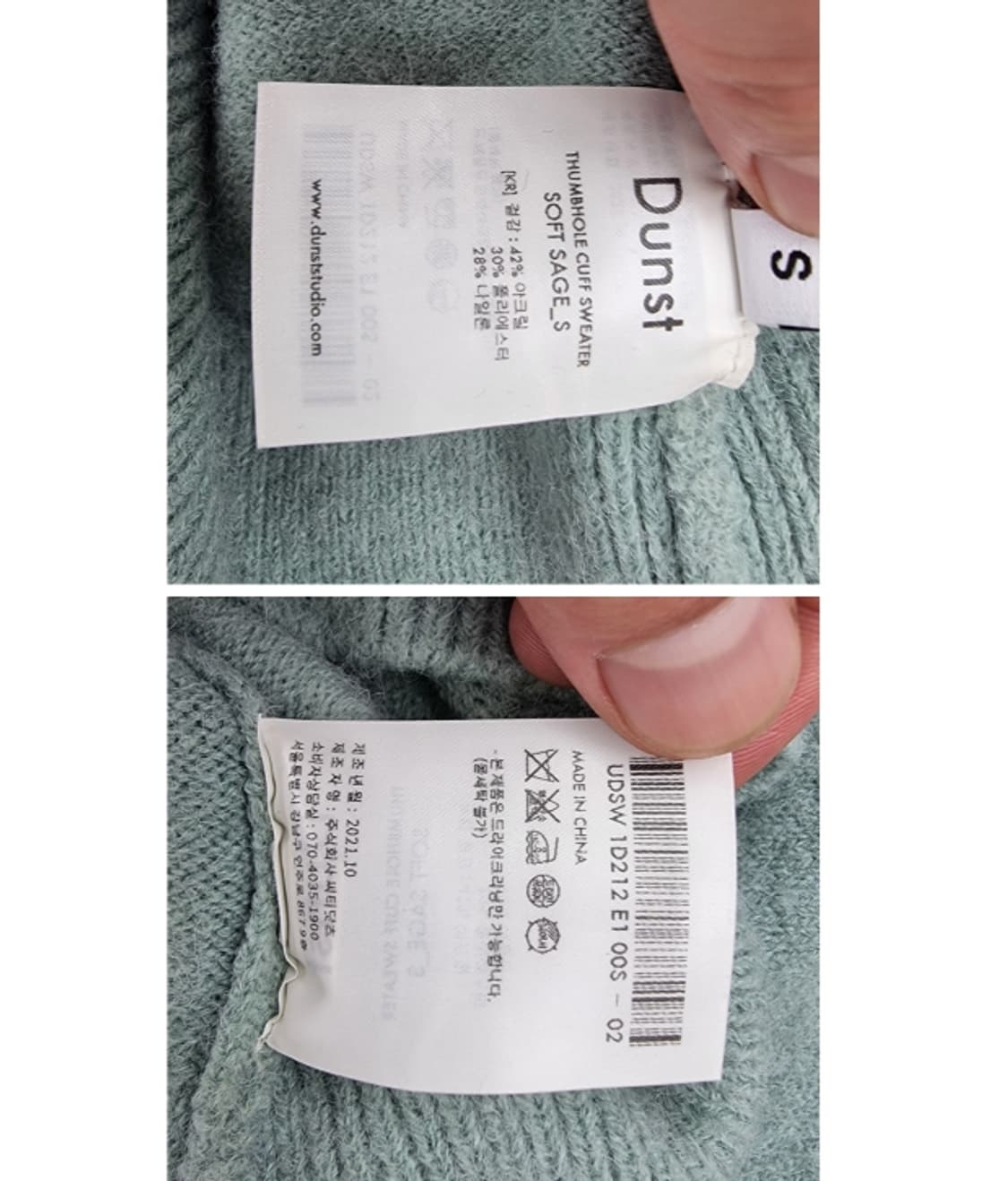 Dunst 던스트 상품이미지9