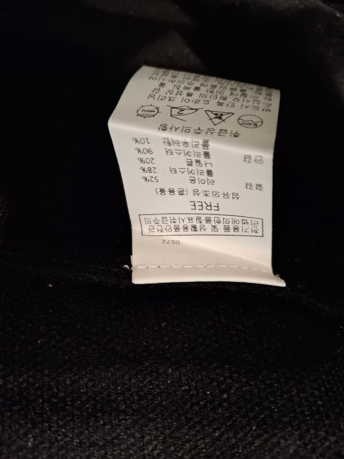 (마지막특가) 미센스 니트 원피스 새상품 상품이미지5