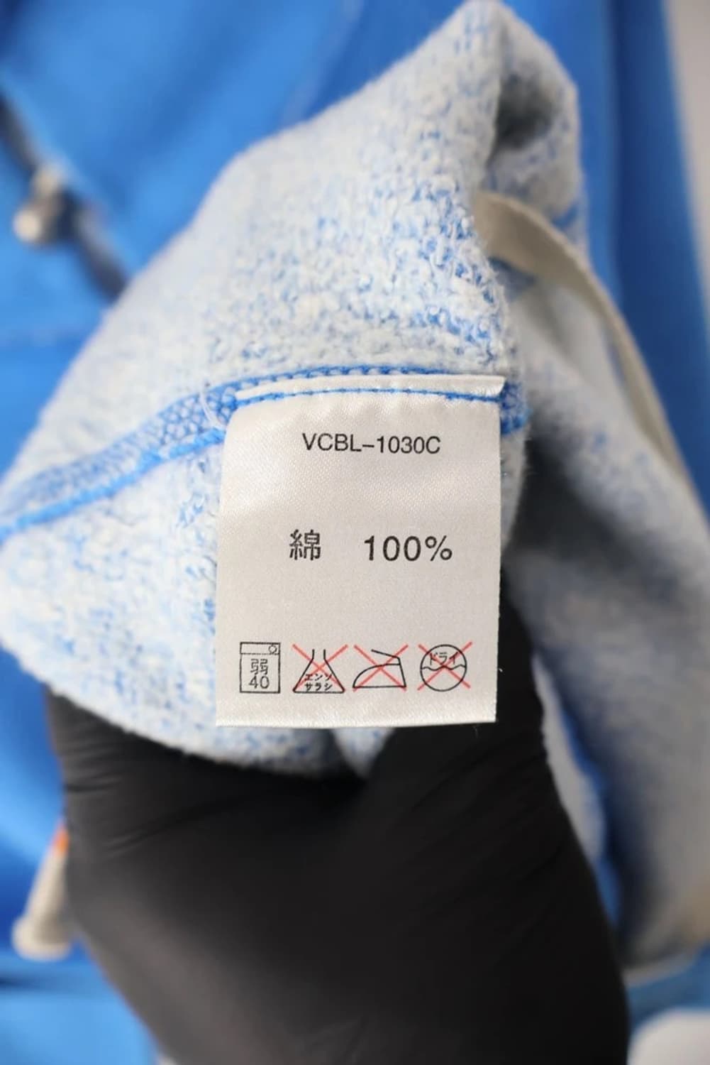 VM Sky Blue Cotton Zip Hoodie 상품이미지8