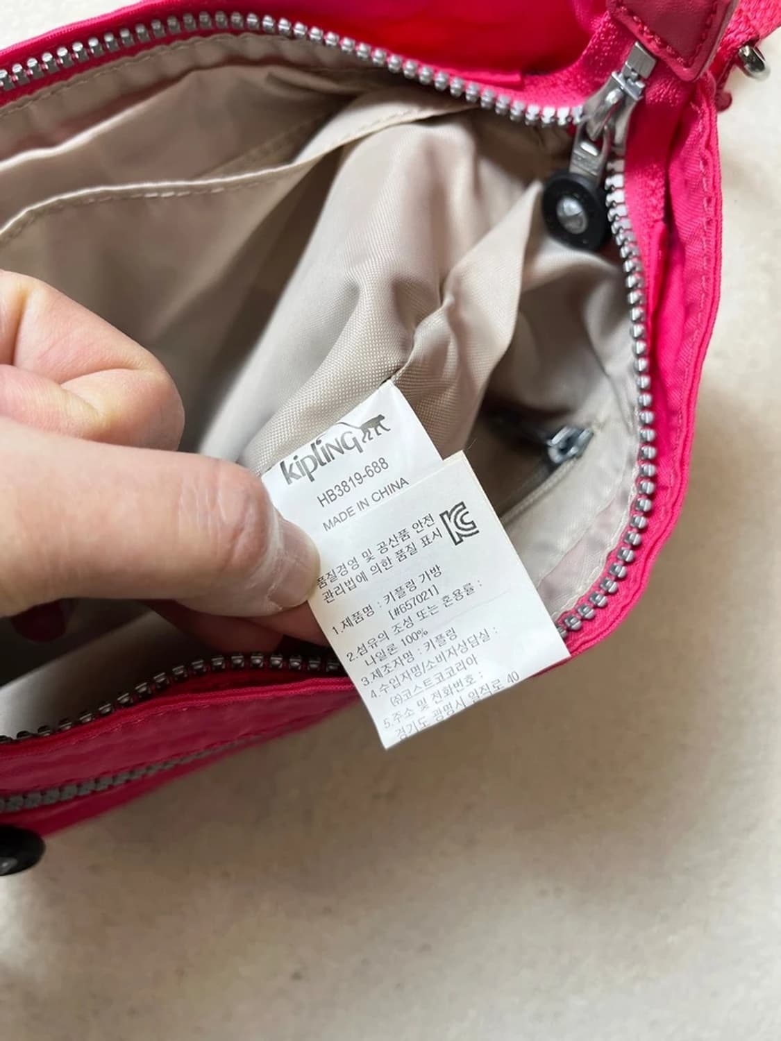 키플링 00's Y2K 포코노 미니 크로스 백 Q1303 상품이미지9