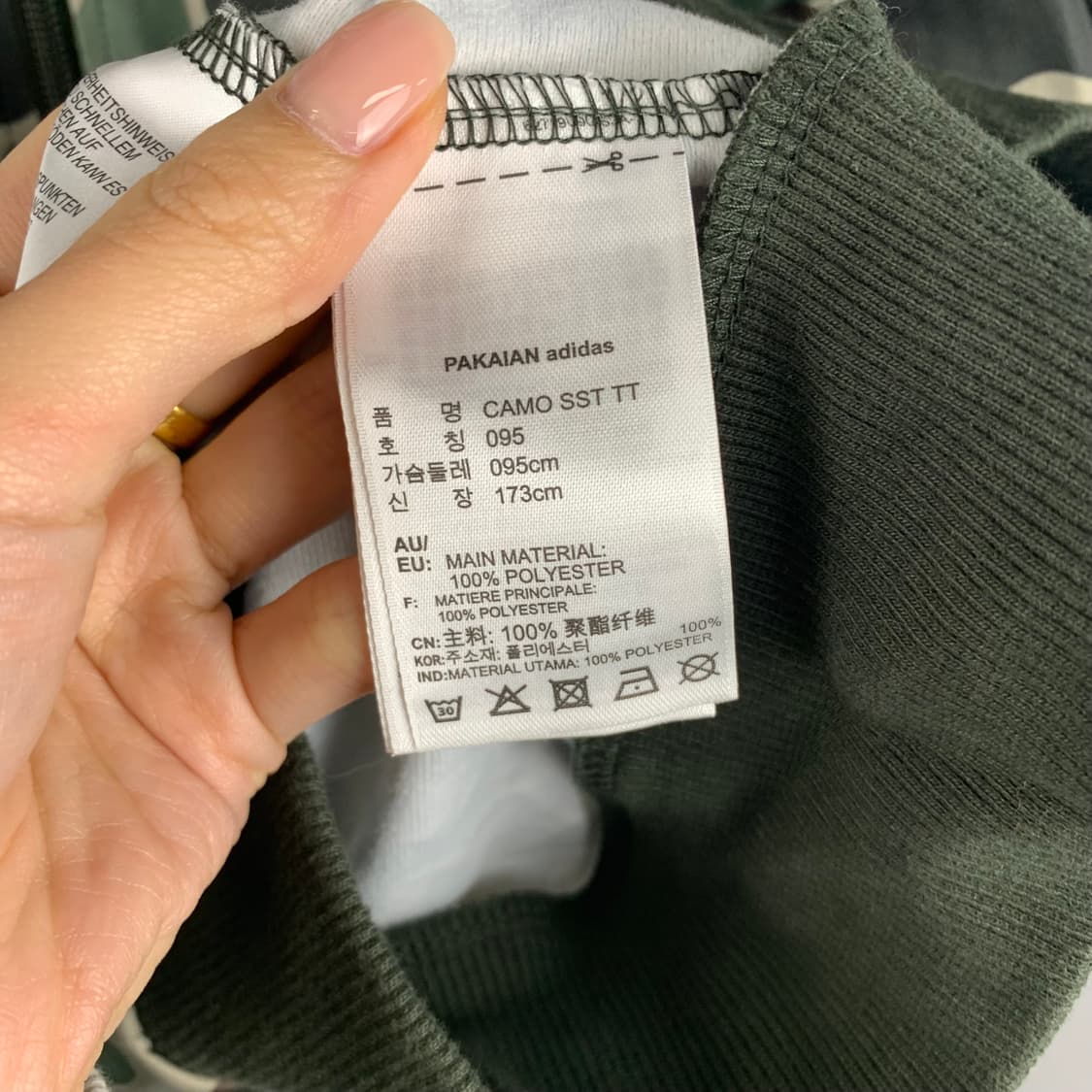 아디다스 유로파 카모 패턴 트랙 져지 상품이미지4