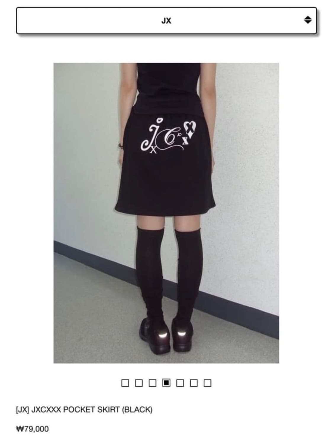지초이 포켓 스커트 블랙 M 상품이미지1