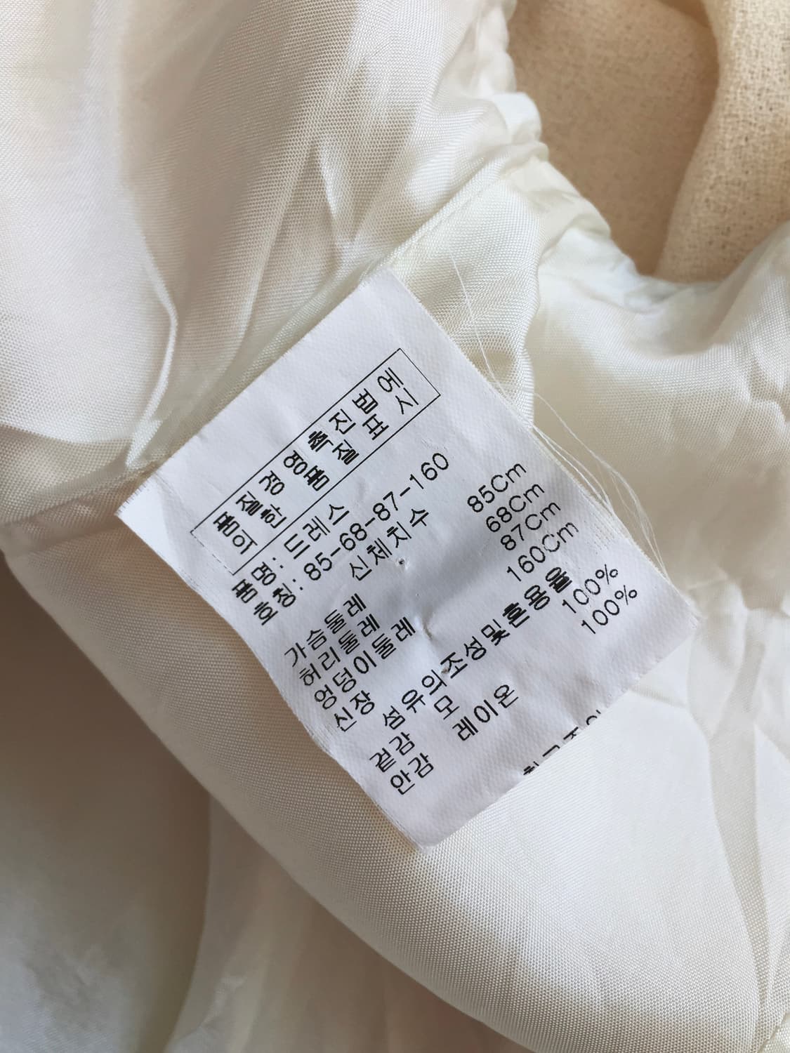 Moschino Colorful  Button Detail Dress 상품이미지9