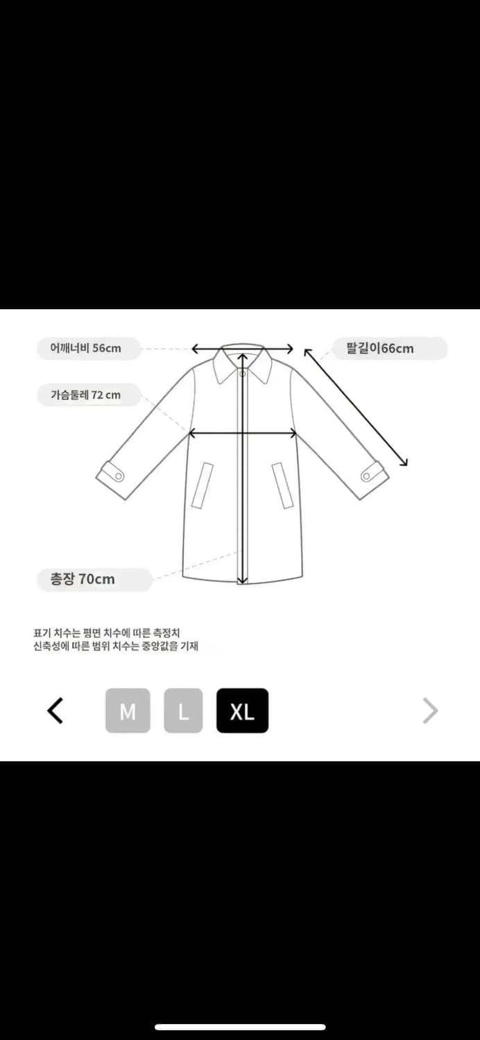 엑스라지 바시티 자켓 상품이미지5