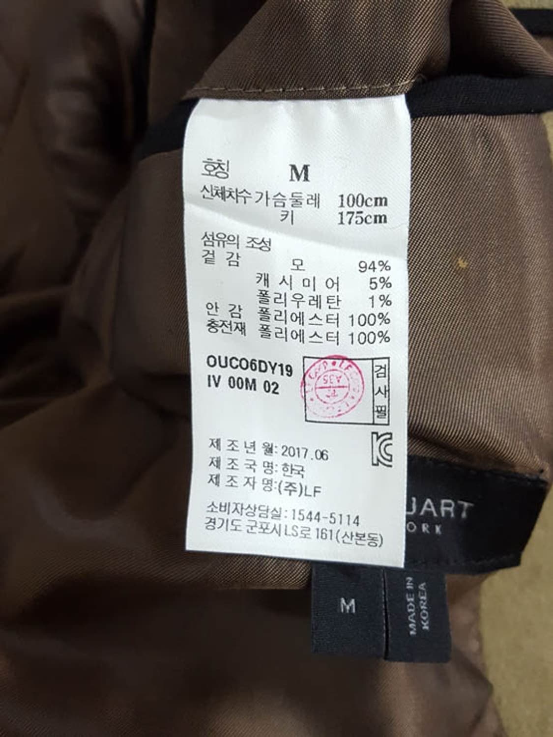 질스튜어트 울 싱글 코트 M 상품이미지6