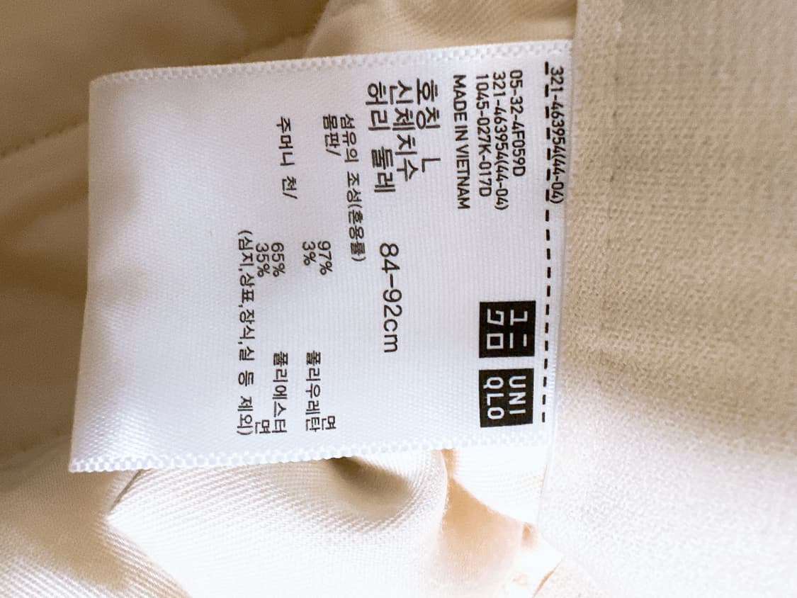 유니클로 코듀로이 스마트 앵클 팬츠 L 상품이미지4