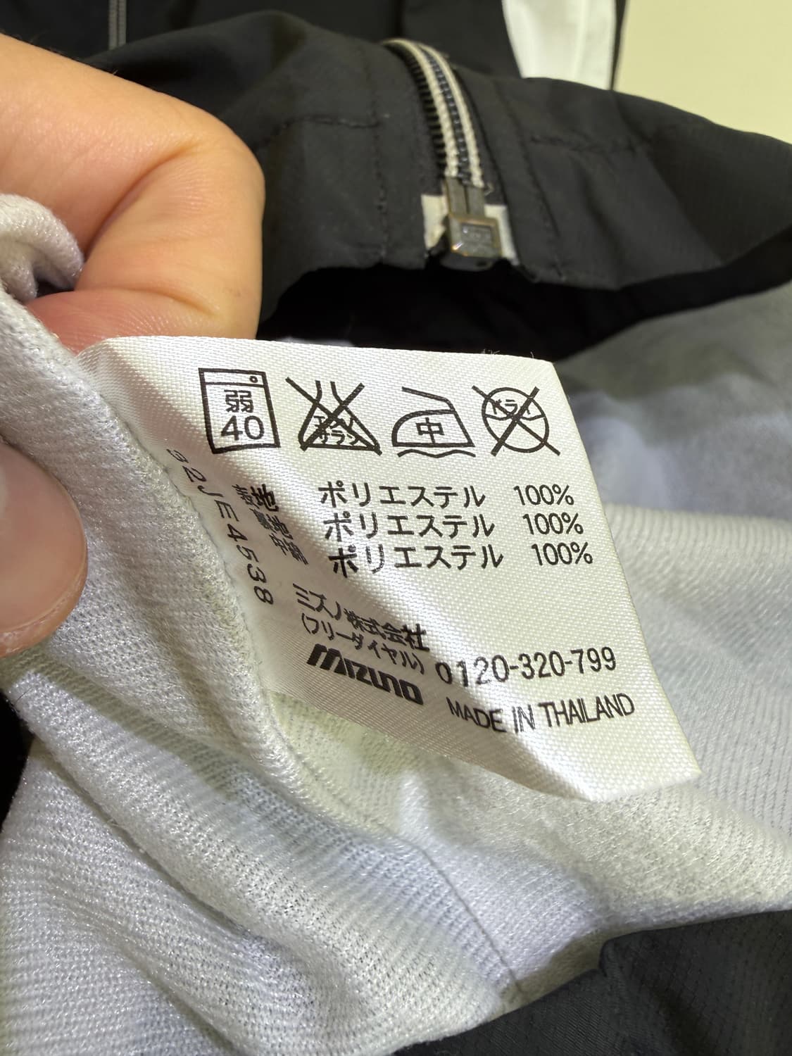 MIZUNO 집업 자켓  상품이미지6