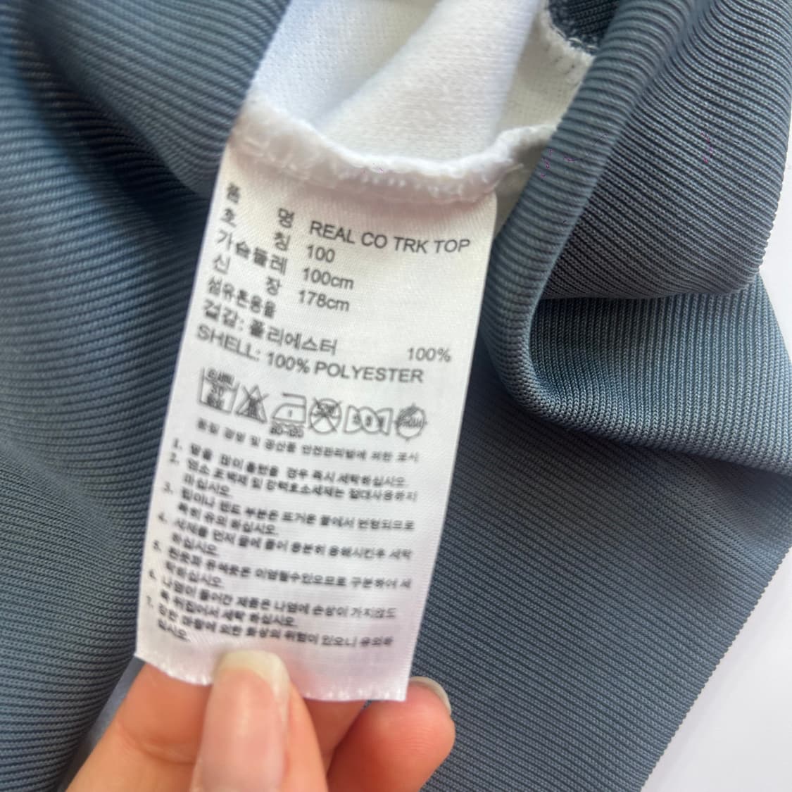 Adidas 레알마드리드 애쉬블루 트랙탑 져지  상품이미지5