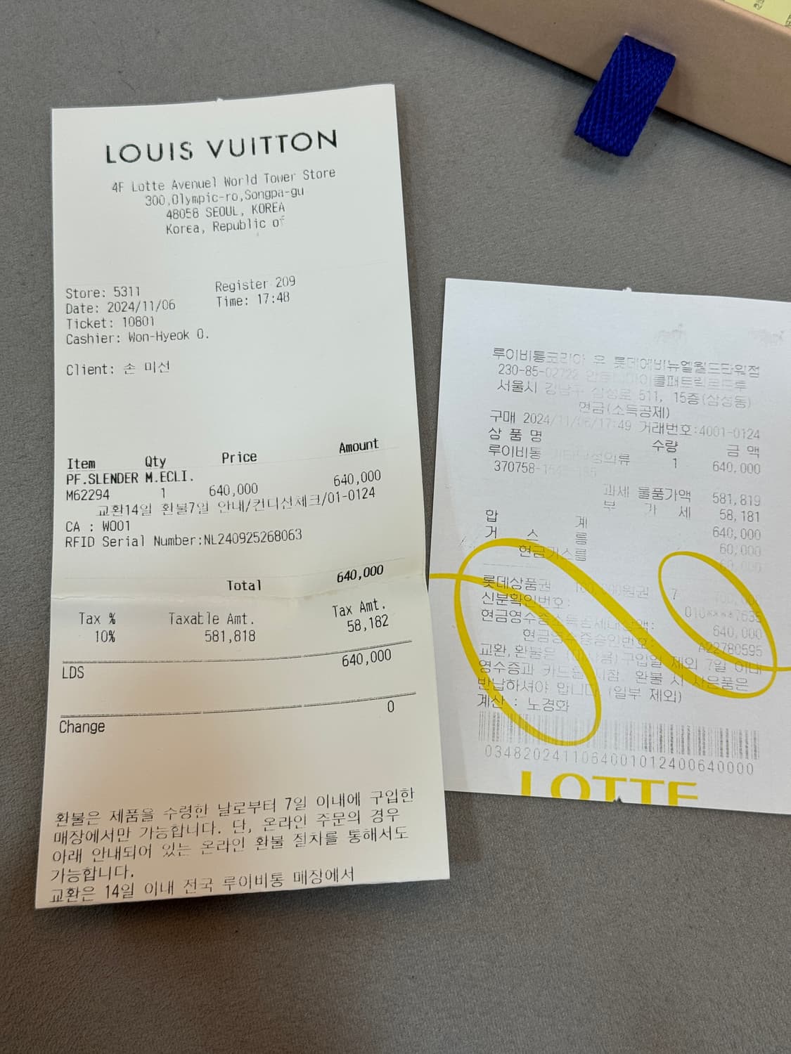 백화점판 루이비통 모노그램 슬렌더 반지갑  상품이미지5