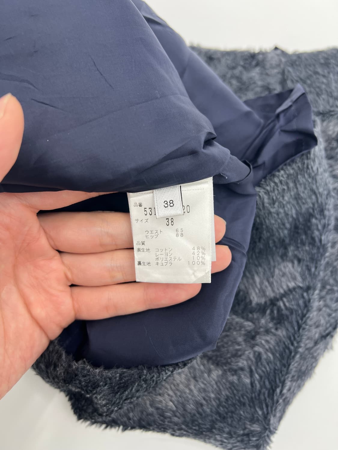 빈티지 퍼 스커트 상품이미지5