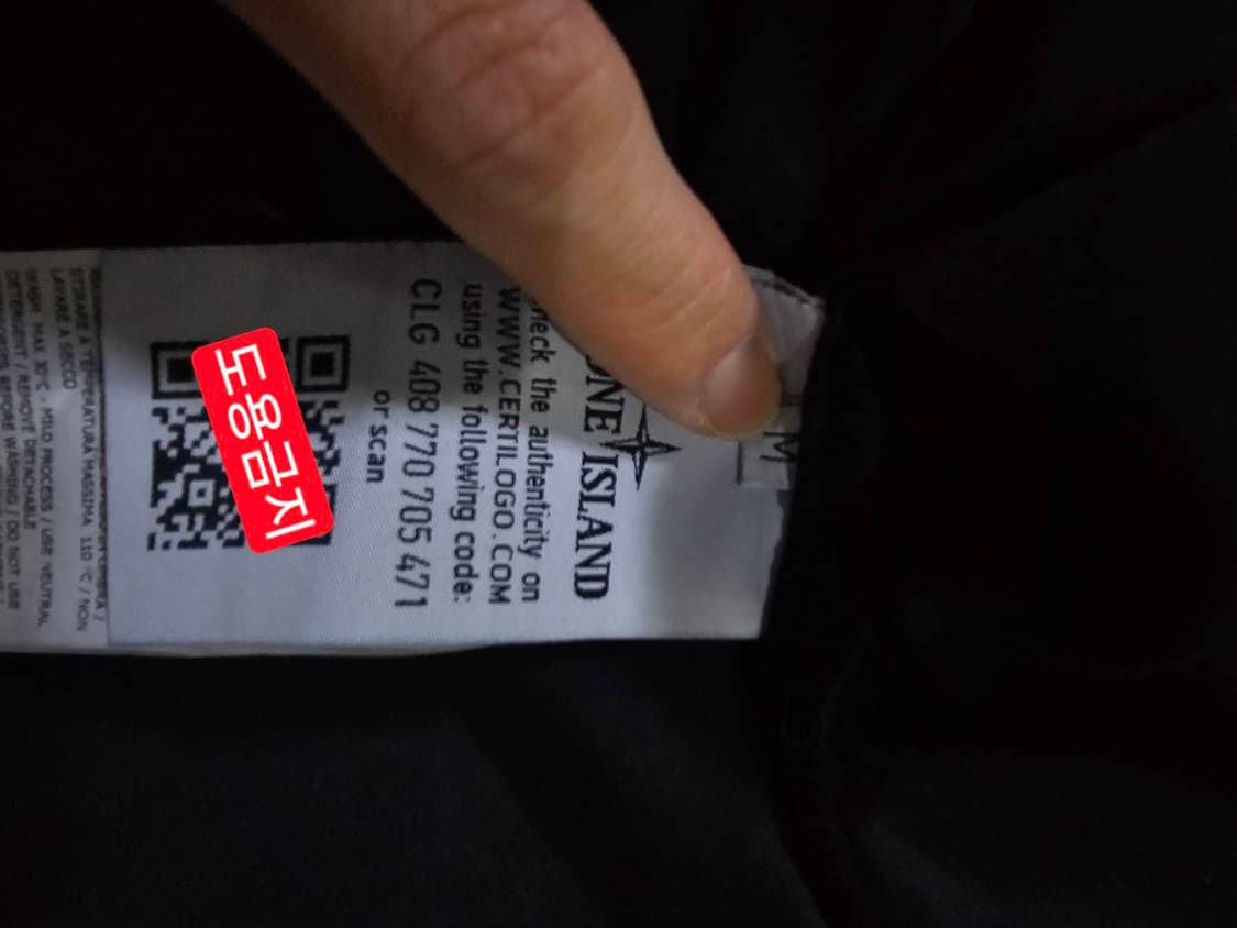 정품 스톤아일랜드 올드이펙트 114WN 오버셔츠 95/M 상품이미지5