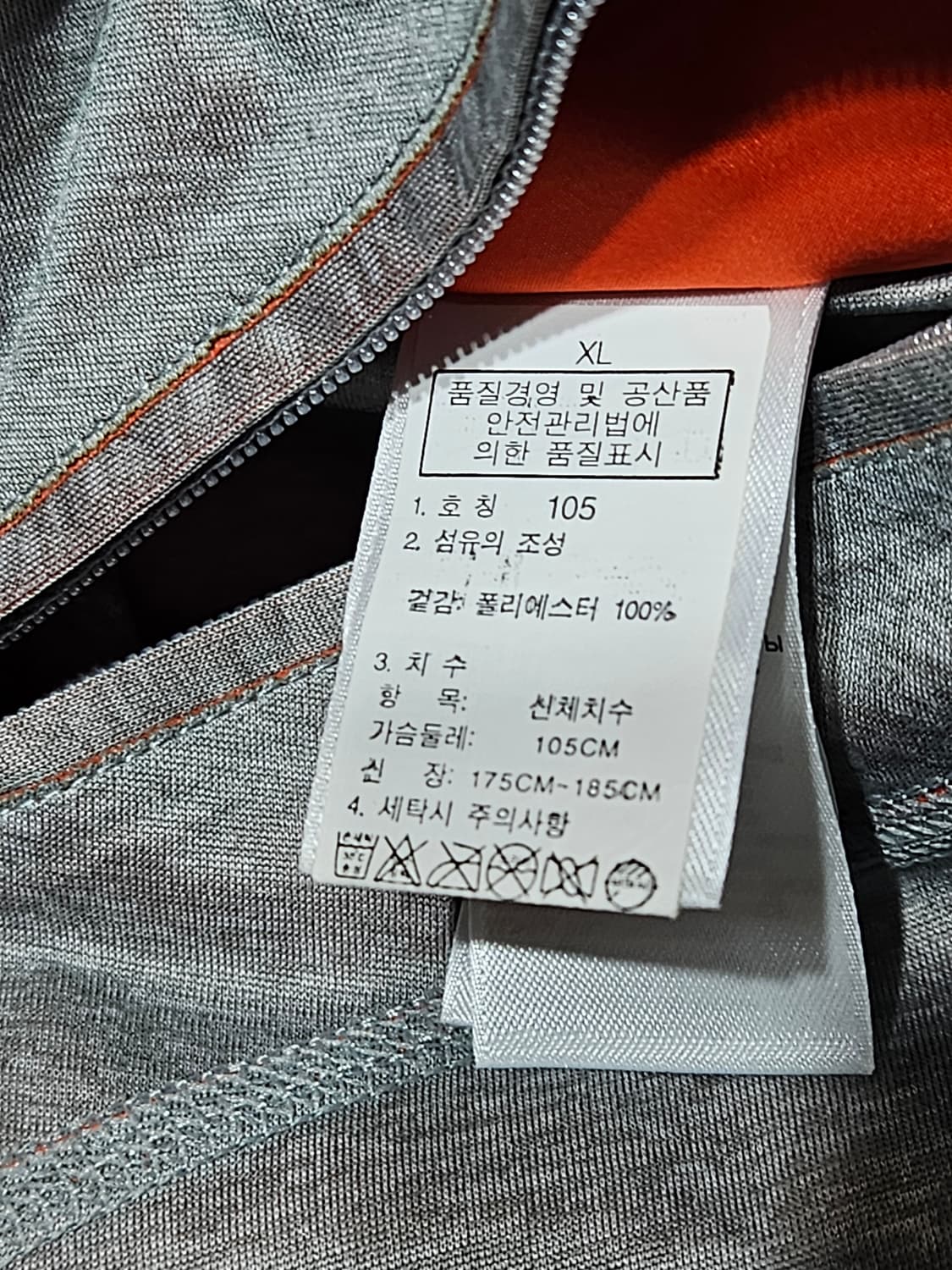 노스페이스 리버시블 바람막이 자켓 상품이미지7