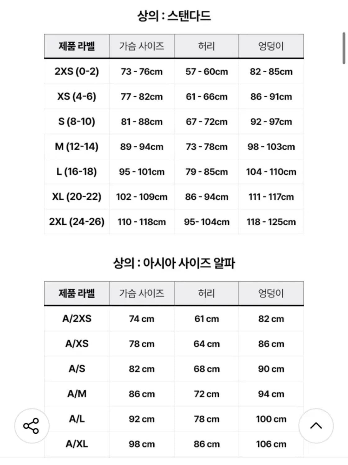 아디다스 롱슬리브 화이트 상품이미지2