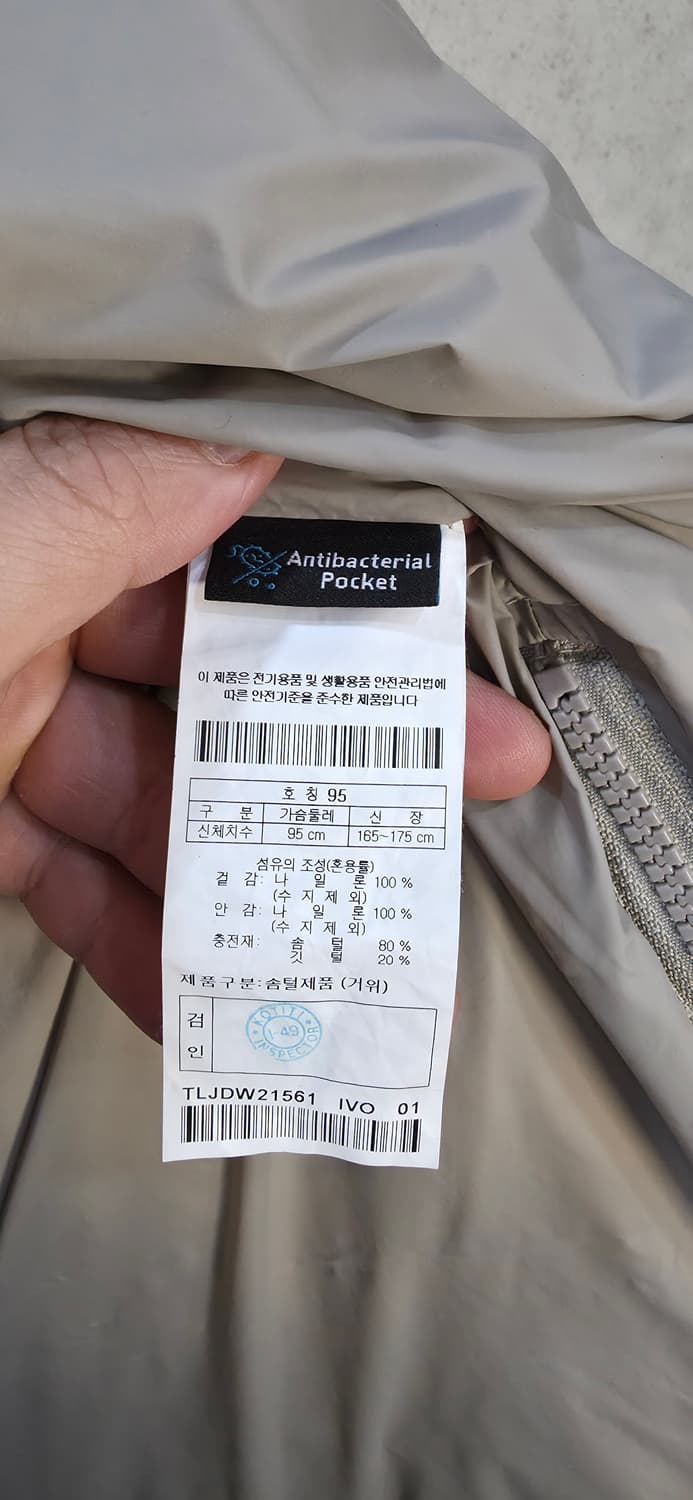 공용) 코오롱스포츠  볼륨다운자켓 상품이미지9