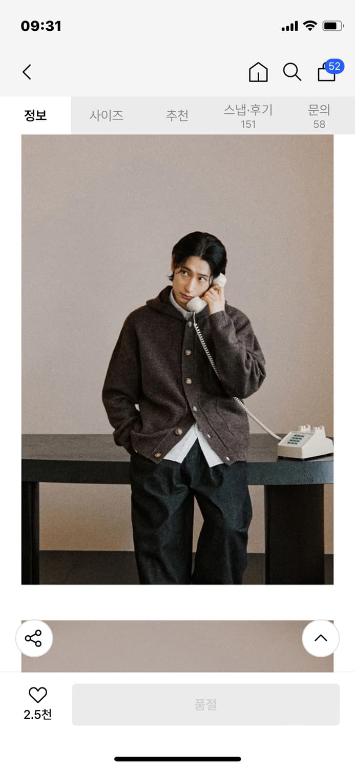 후브스 브라운 색상 후드 니트 가디건 상품이미지2