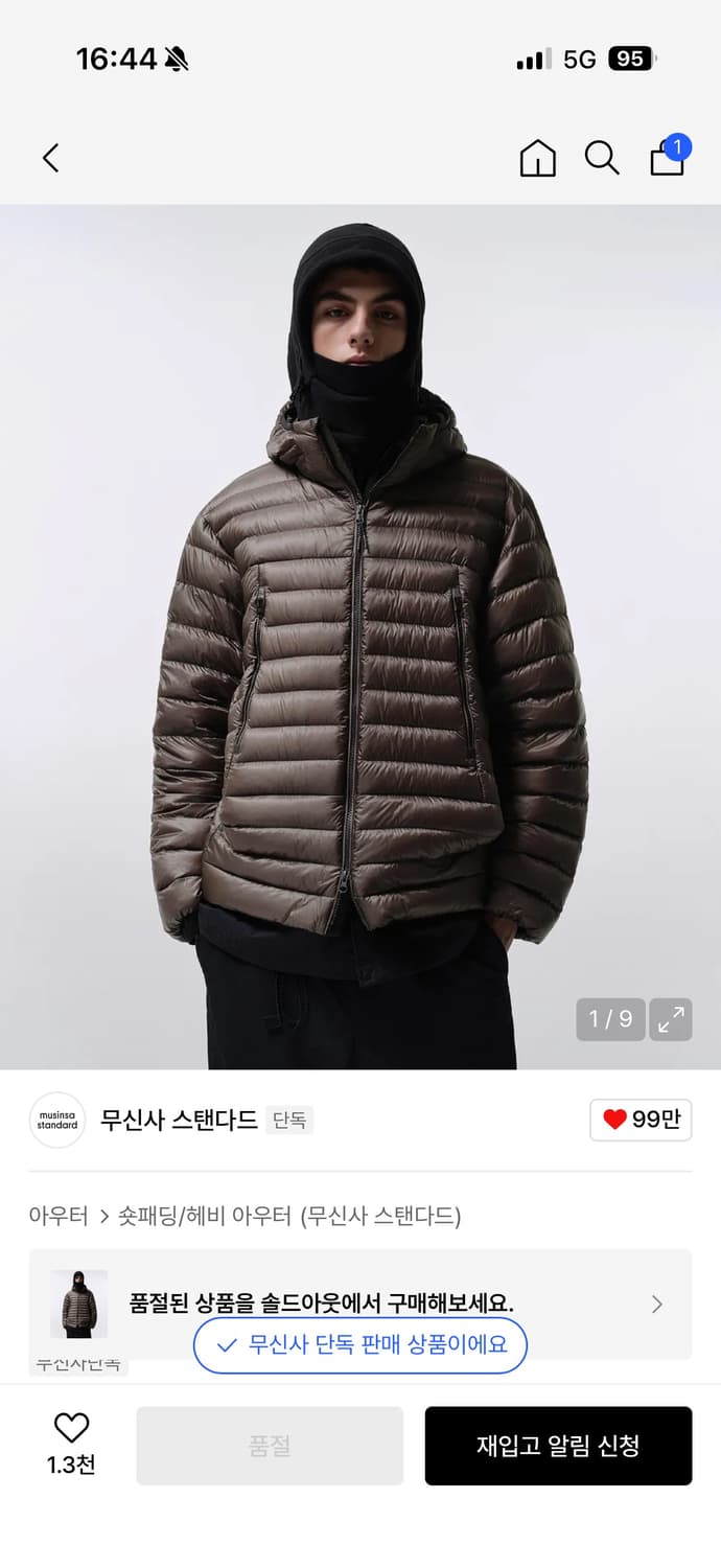 무탠다드 시티 레저 시어 립스탑 후디드 라이트 다운 재킷-브라운 2XL 상품이미지5