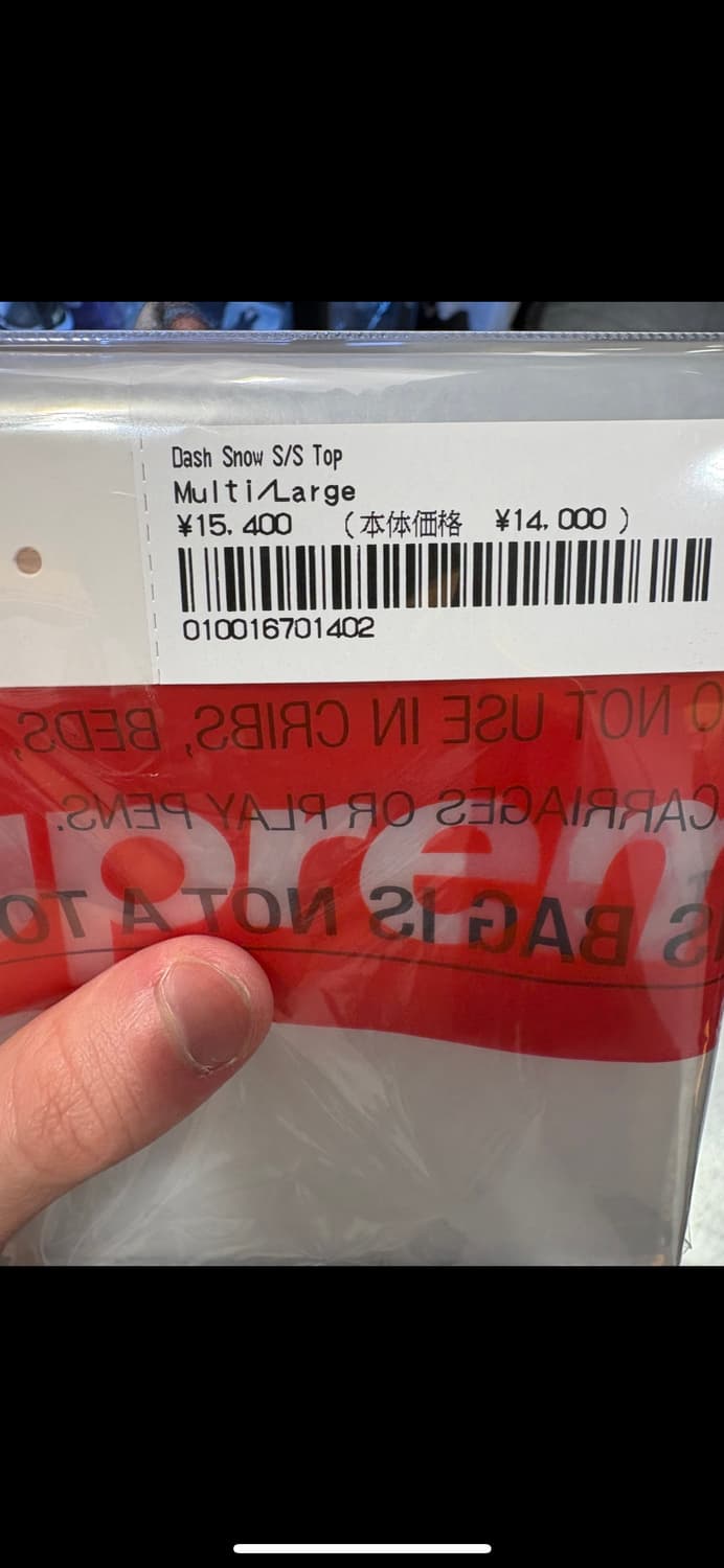 슈프림 대쉬 스노우 풀 프린팅 반팔 티 상품이미지3