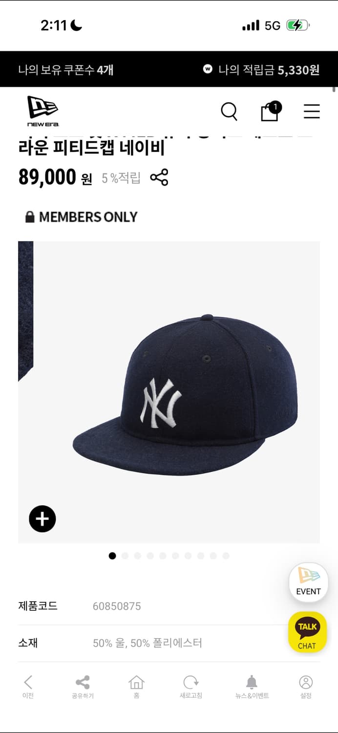 뉴에라x피어오브갓 레트로 피티드캡  상품이미지1