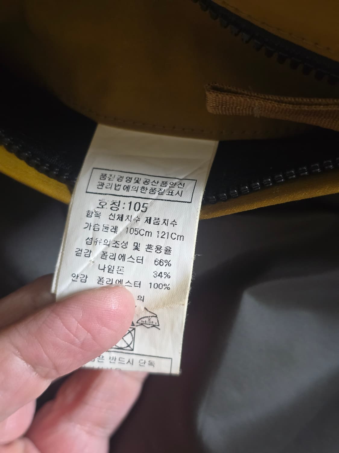 [국내정품] C.P. Company 방수방풍 고글후드 필드자켓 (105) 상품이미지7