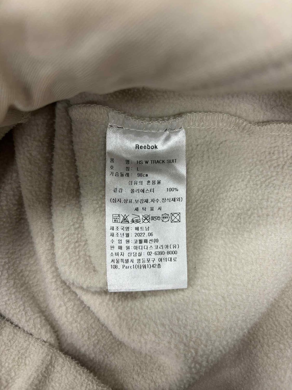 리복 아이보리 플리스 후드집업 희귀져지(L) 상품이미지5