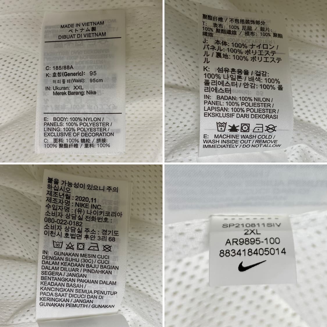 나이키 스테이트먼트 빅스우시 우븐 팬츠 상품이미지5