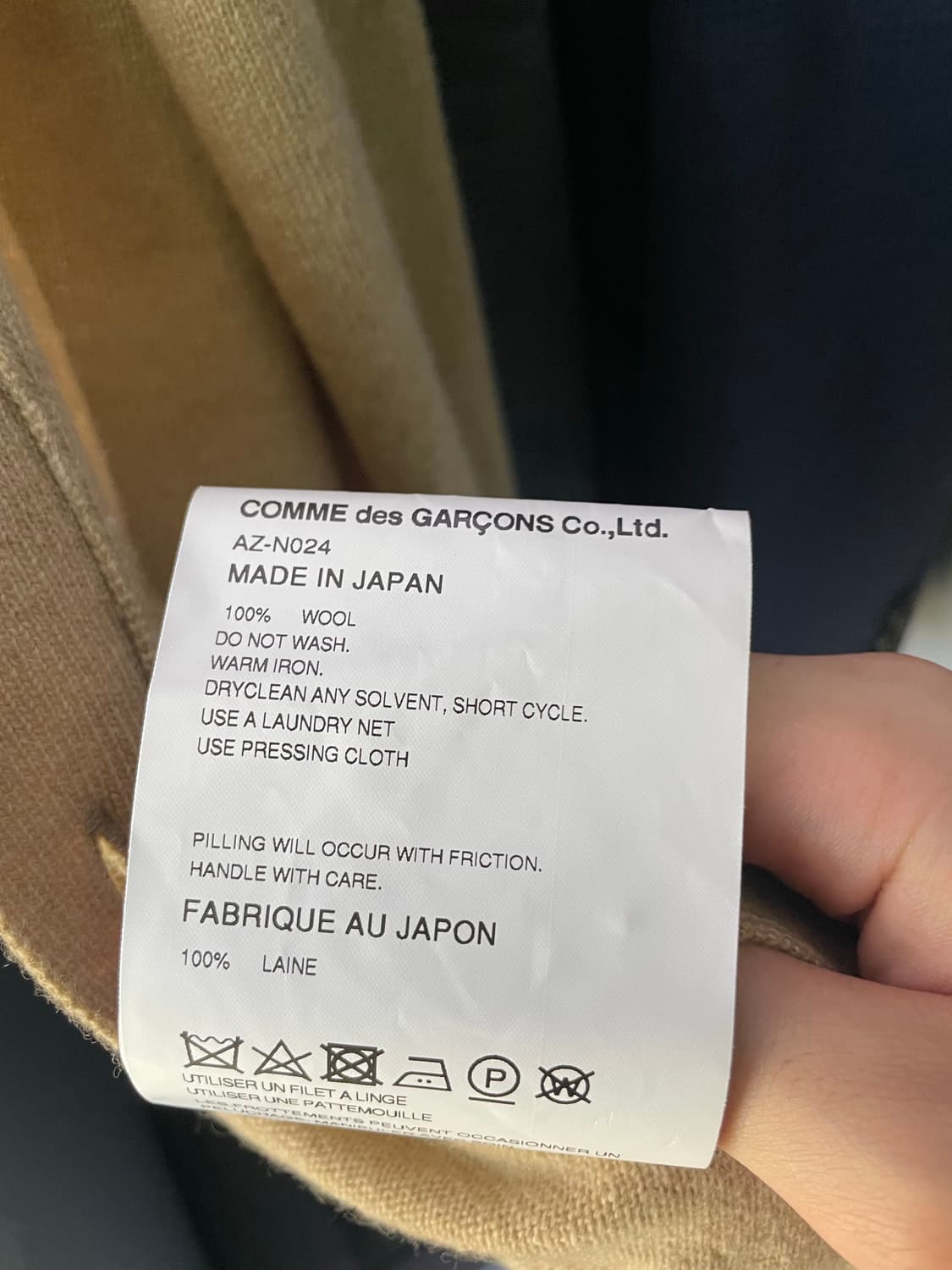 꼼데가르송 가디건 XXL 상품이미지4