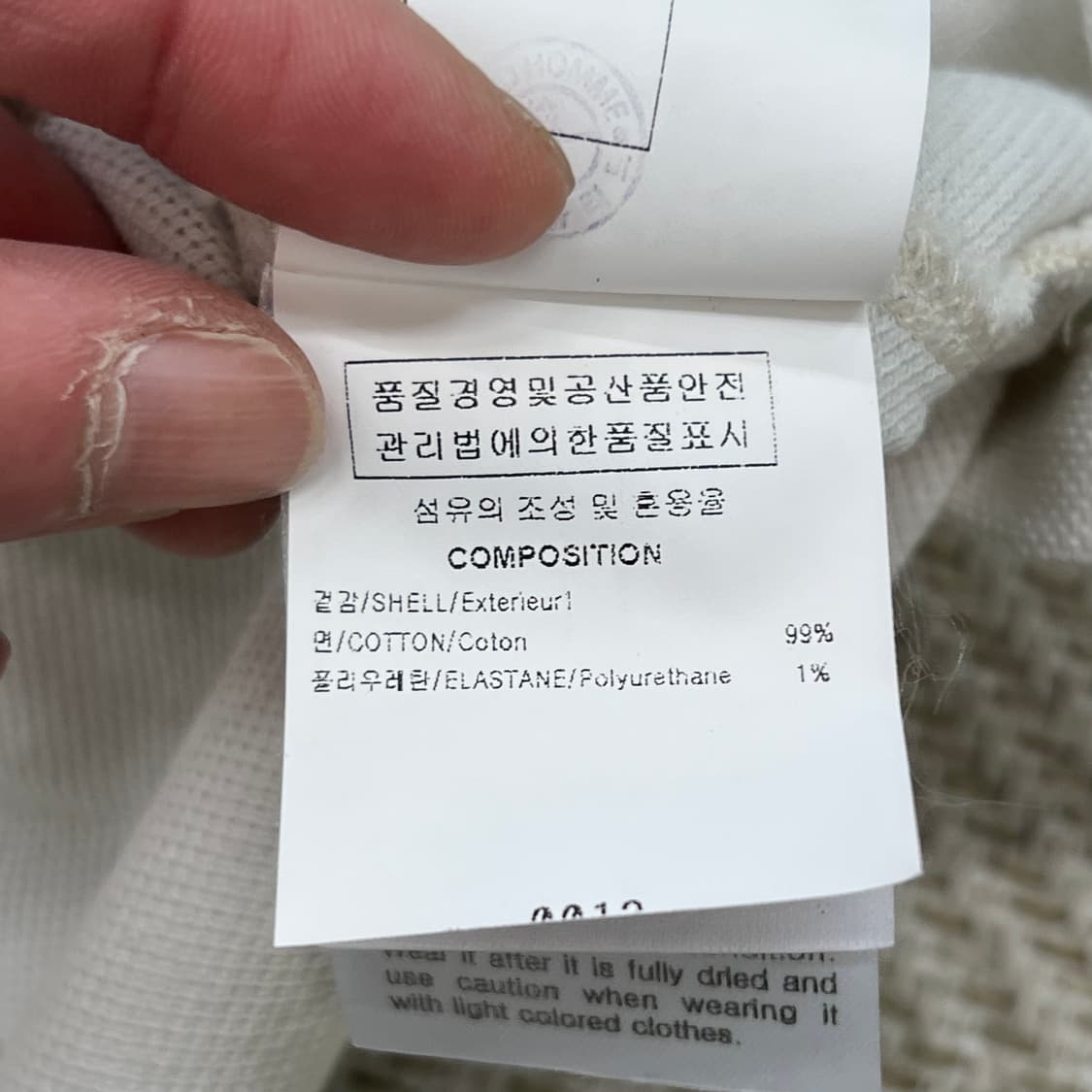 솔리드옴므 반팔카라티 r3487 상품이미지8