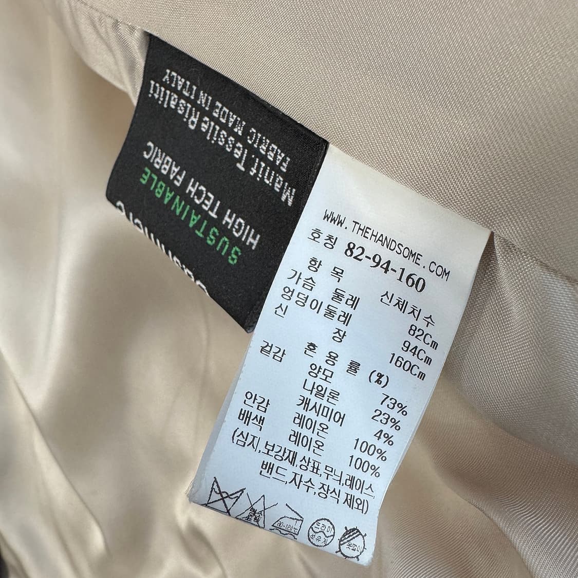 래트바이티 울 캐시미어 시어링 자켓 상품이미지3