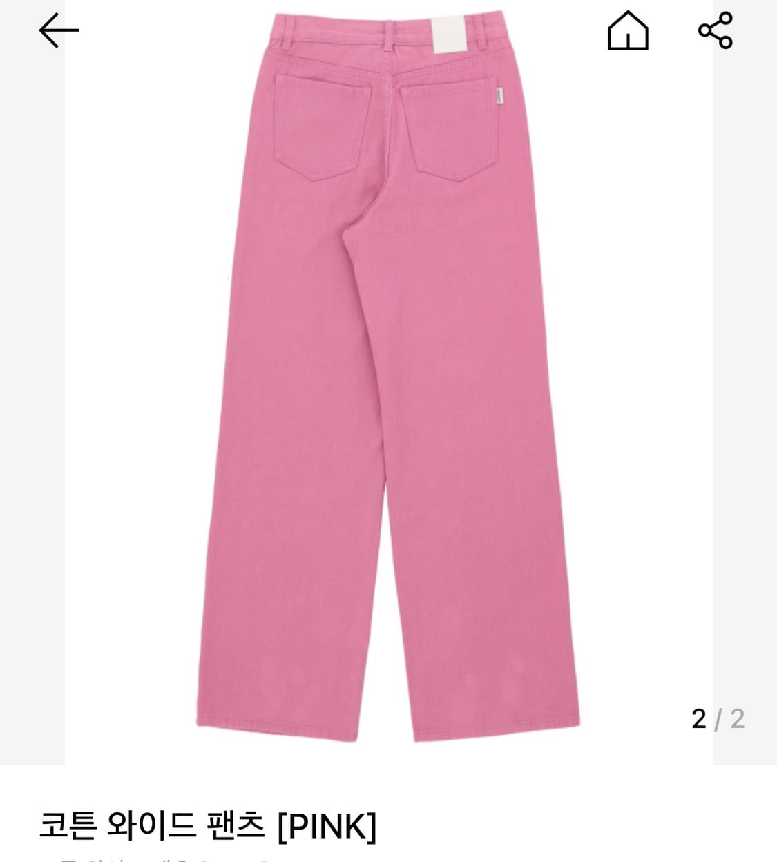 오디너리 홀리데이 팬츠 핑크 상품이미지1