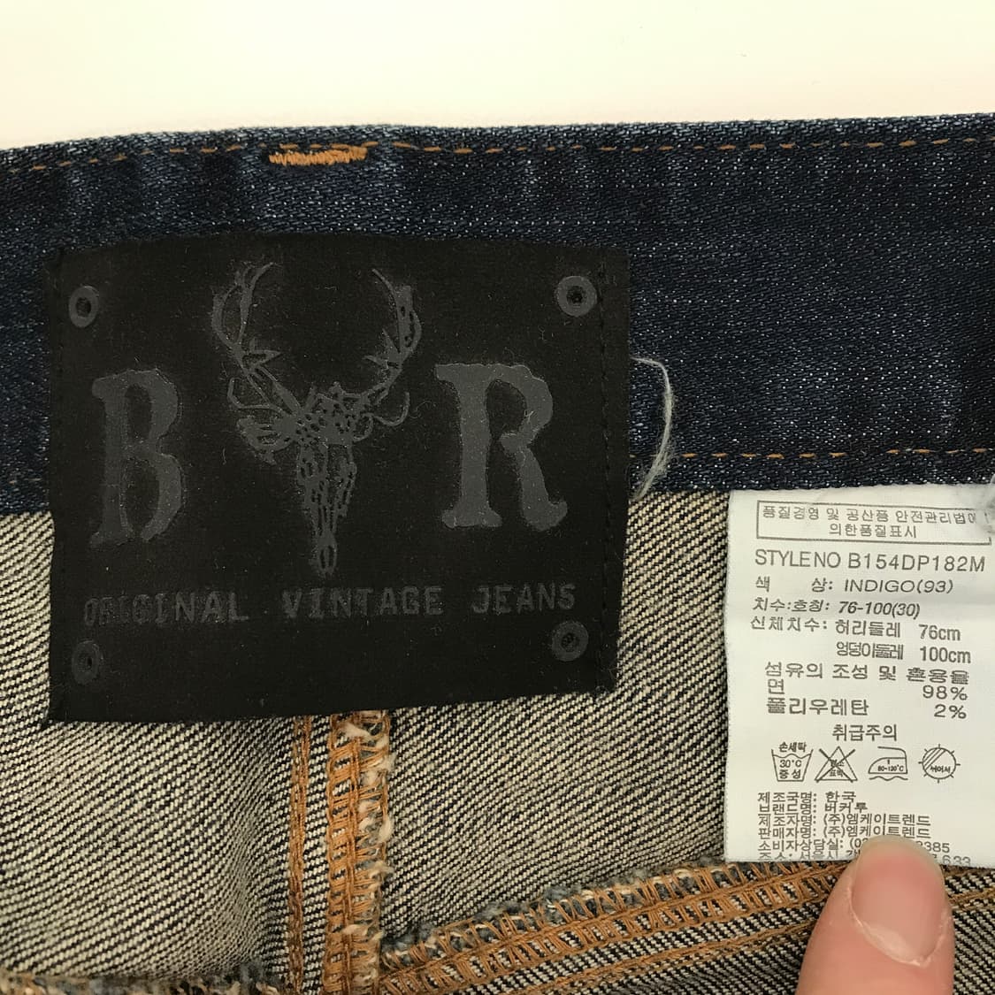 버커루 핸드메이드 패치워크 데님 청바지 [30인치] 상품이미지5