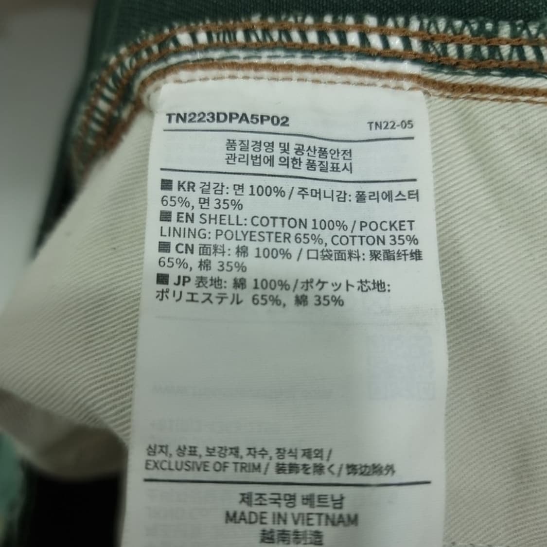 [디스이즈네버댓] 더블니 크랙 카펜터 팬츠 그린 M19545 상품이미지9