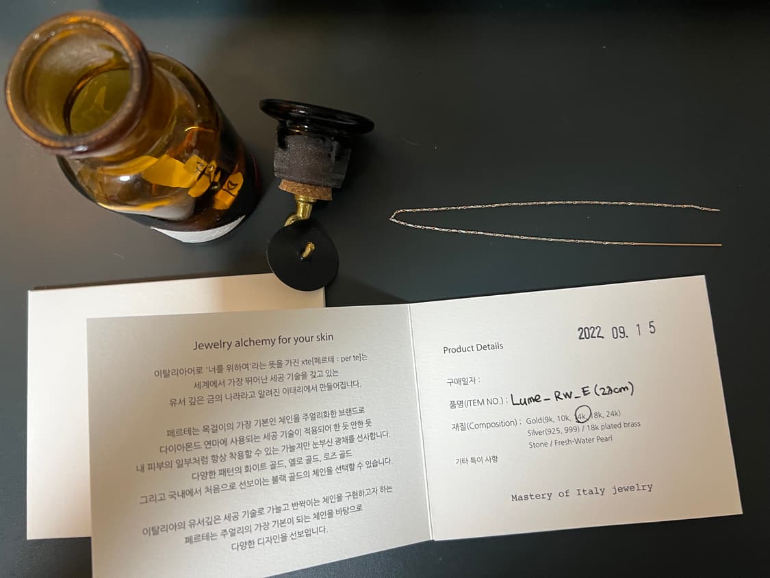 페르테 루메 로즈&화이트 귀걸이 23cm 상품이미지8