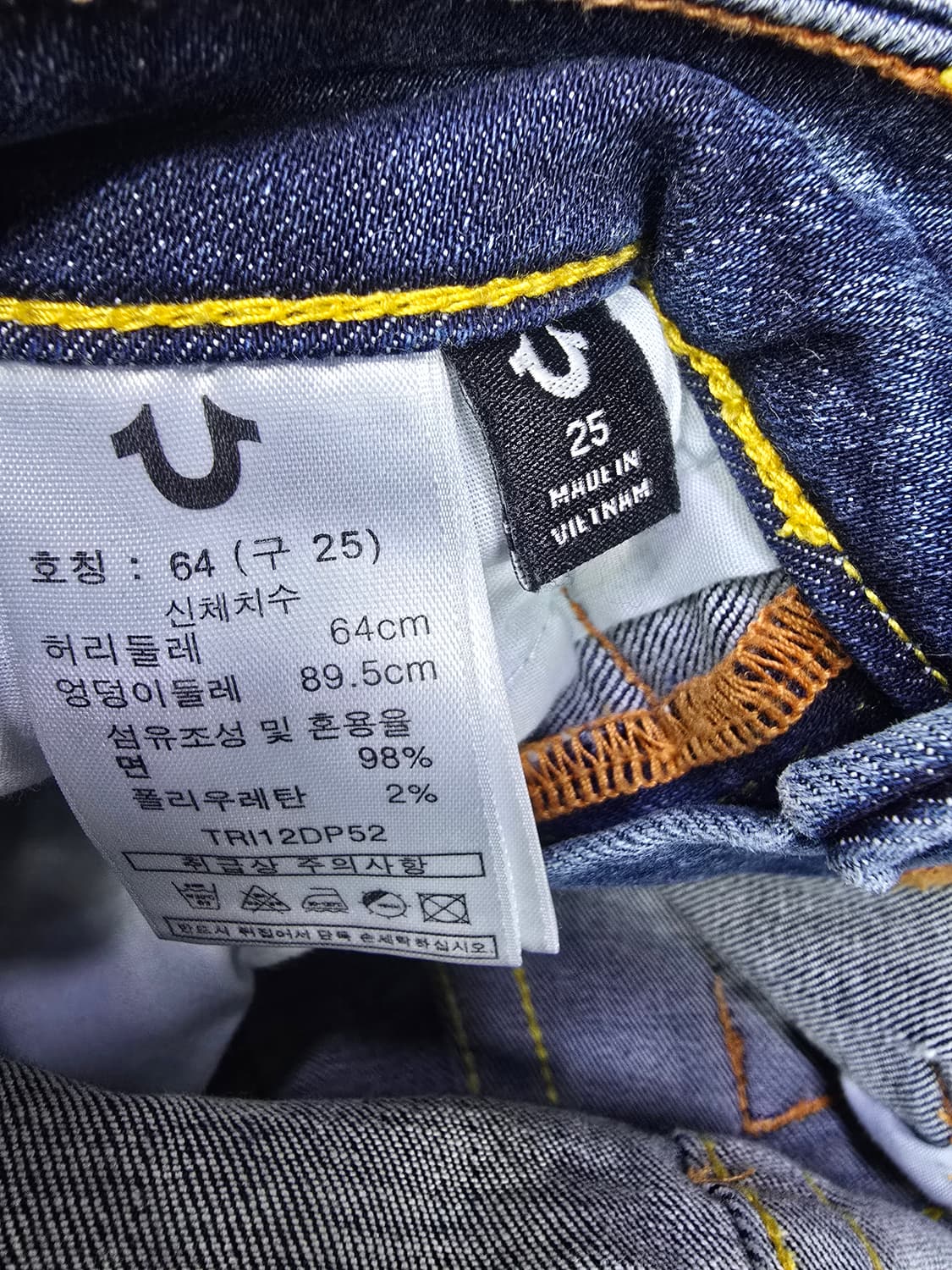 트루릴리젼 청바지 여성 데님 (2154) 상품이미지5