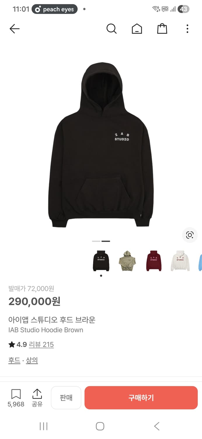 아이앱 후드티 브라운 상품이미지1