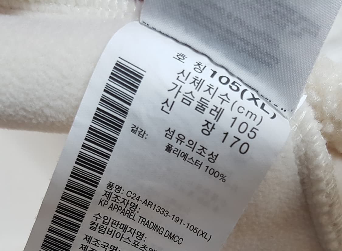 콜롬비아 후리스 롱 자켓 여성77 XL 상품이미지3