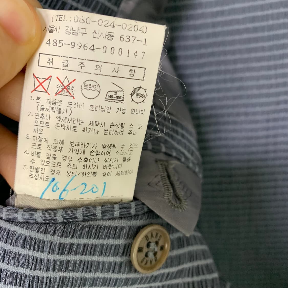 닥스 스트라이프 플리츠 블레이저 자켓 쿨그레이 빈티지 긱시크 상품이미지6