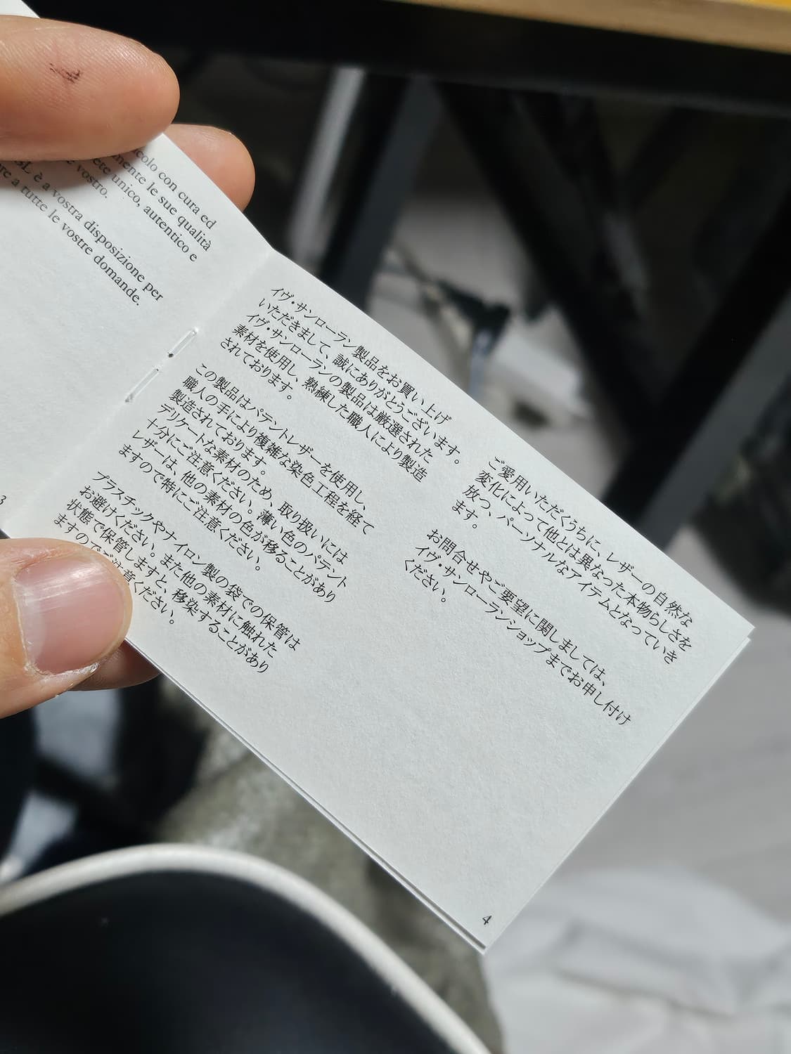 입생로랑 에나멜 뮤즈 백 청록 상품이미지6