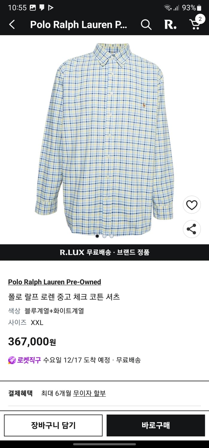 빅사이즈(110) 폴로 멀티컬러 옥스포드 체크셔츠  상품이미지9